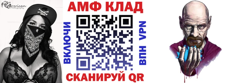 где можно купить   Ардон  АМФ Розовый 
