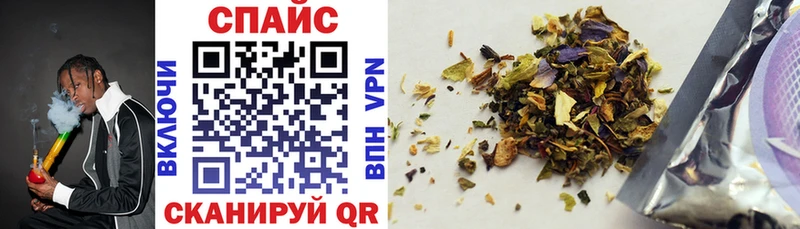 БУТИРАТ 99%  купить закладку  Ардон 