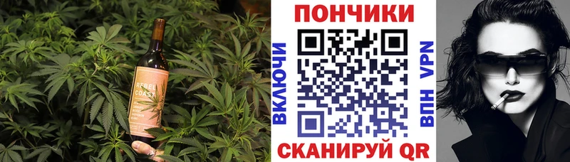 Еда ТГК марихуана  купить наркоту  Ардон 