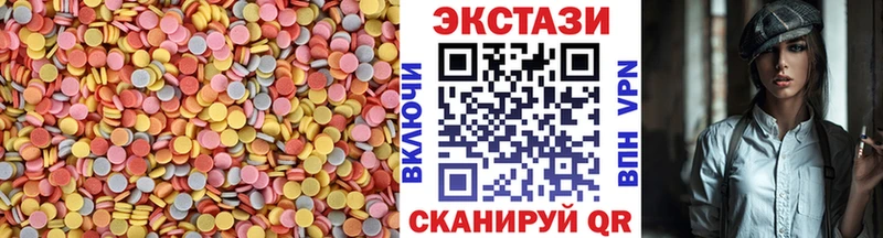 Экстази Дубай  Ардон 