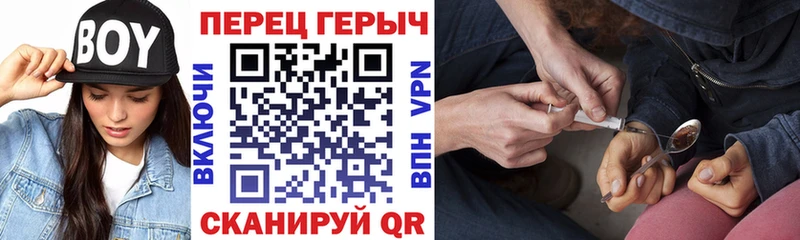 ГЕРОИН хмурый  Ардон 