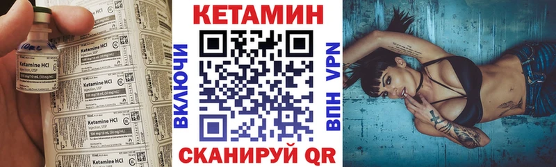 omg зеркало  Ардон  КЕТАМИН ketamine 
