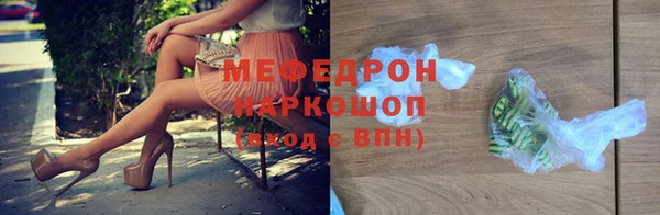 меф Алексин