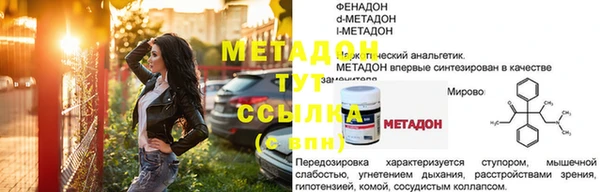 меф Алексин