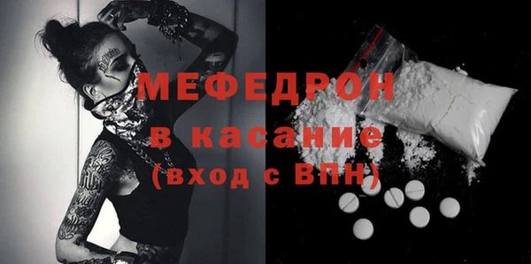 меф Алексин