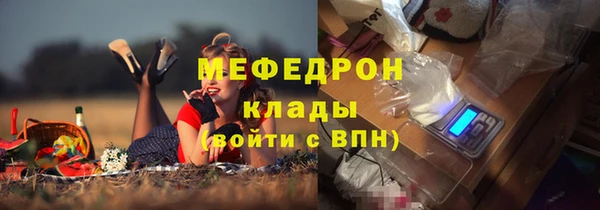 меф Алексин