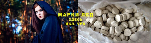 прущий лед Алексеевка