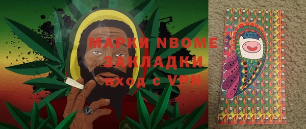 меф Алексин
