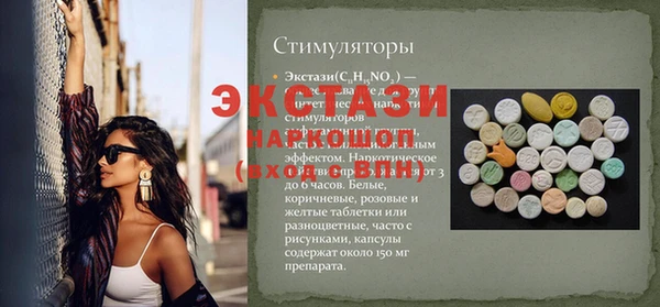 прущий лед Алексеевка