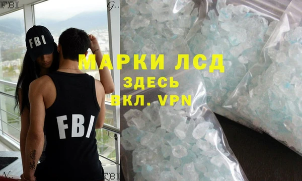 прущий лед Алексеевка