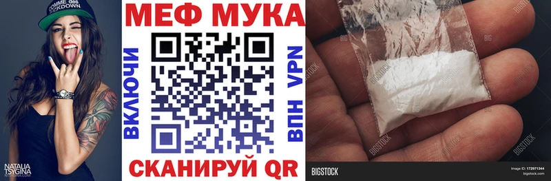 закладки  Ардон  МЕФ 4 MMC 