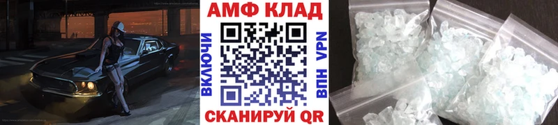 Метамфетамин мет  Ардон 