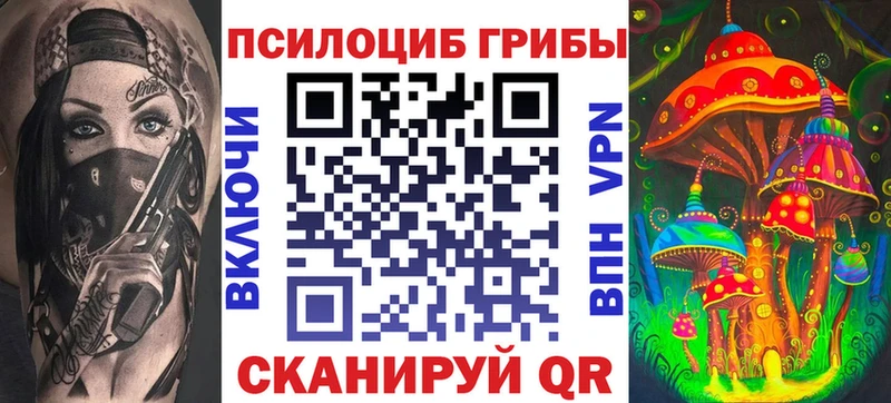 Галлюциногенные грибы ЛСД МЕГА онион Ардон закладка